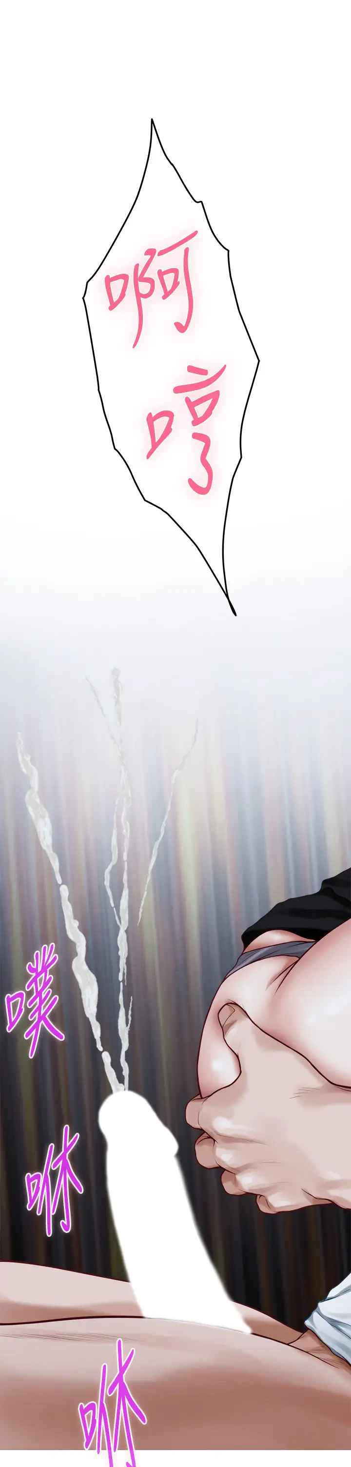 [韩国漫画] 姐姐的房间 剧情,熟女人妻,巨乳大奶#[66P]-60