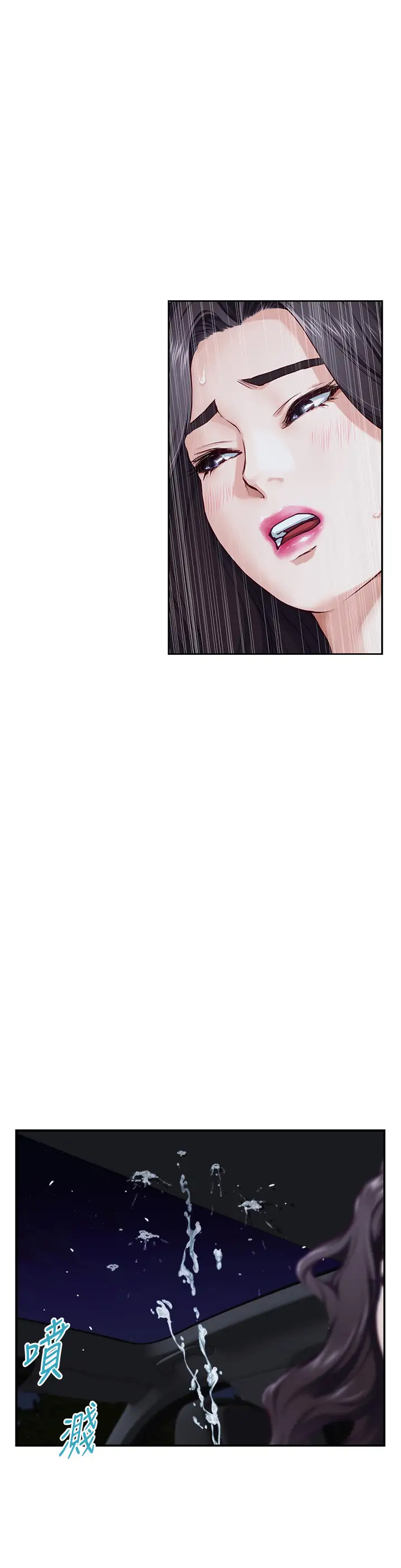 [韩国漫画] 姐姐的房间 剧情,熟女人妻,巨乳大奶#[66P]-62