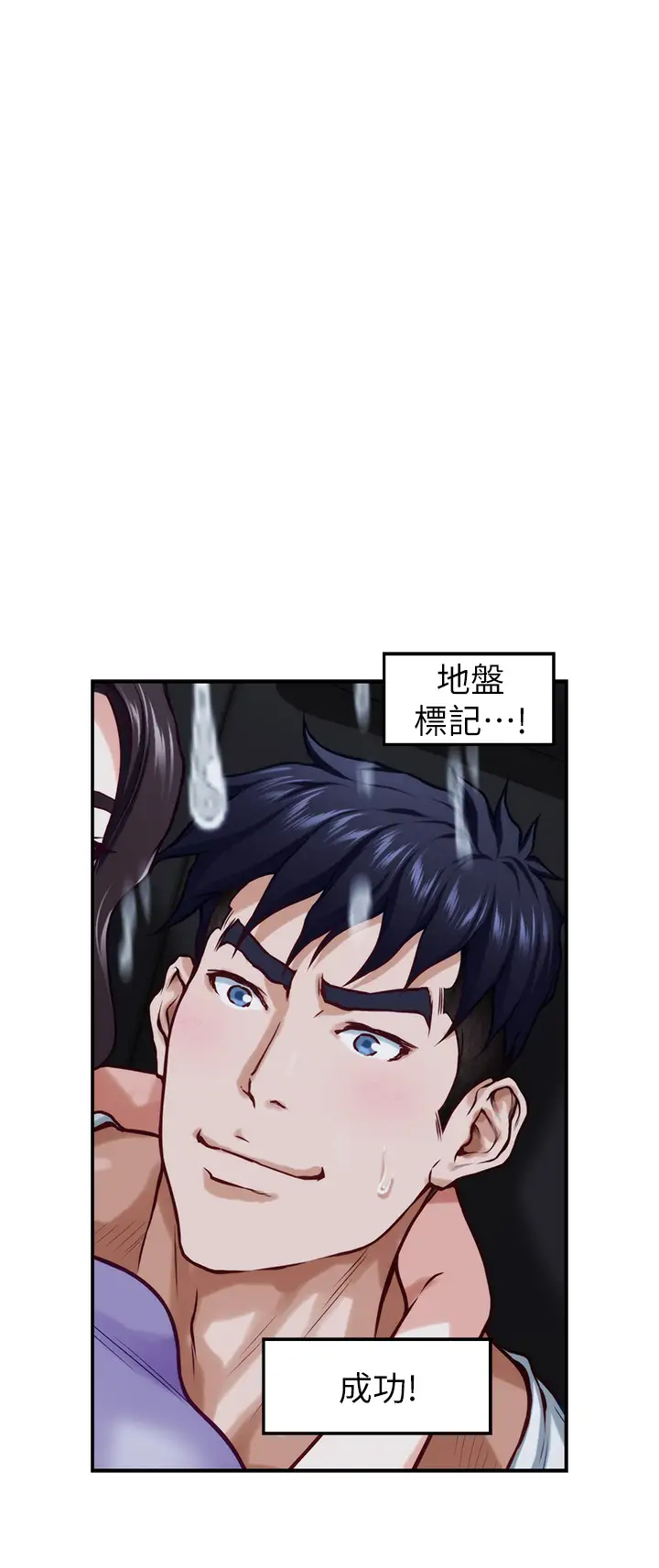 [韩国漫画] 姐姐的房间 剧情,熟女人妻,巨乳大奶#[66P]-64