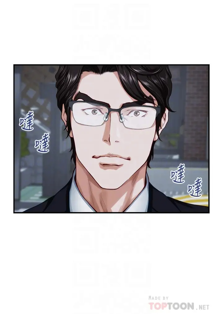 [韩国漫画] 姐姐的房间 剧情,熟女人妻,巨乳大奶#[66P]-8