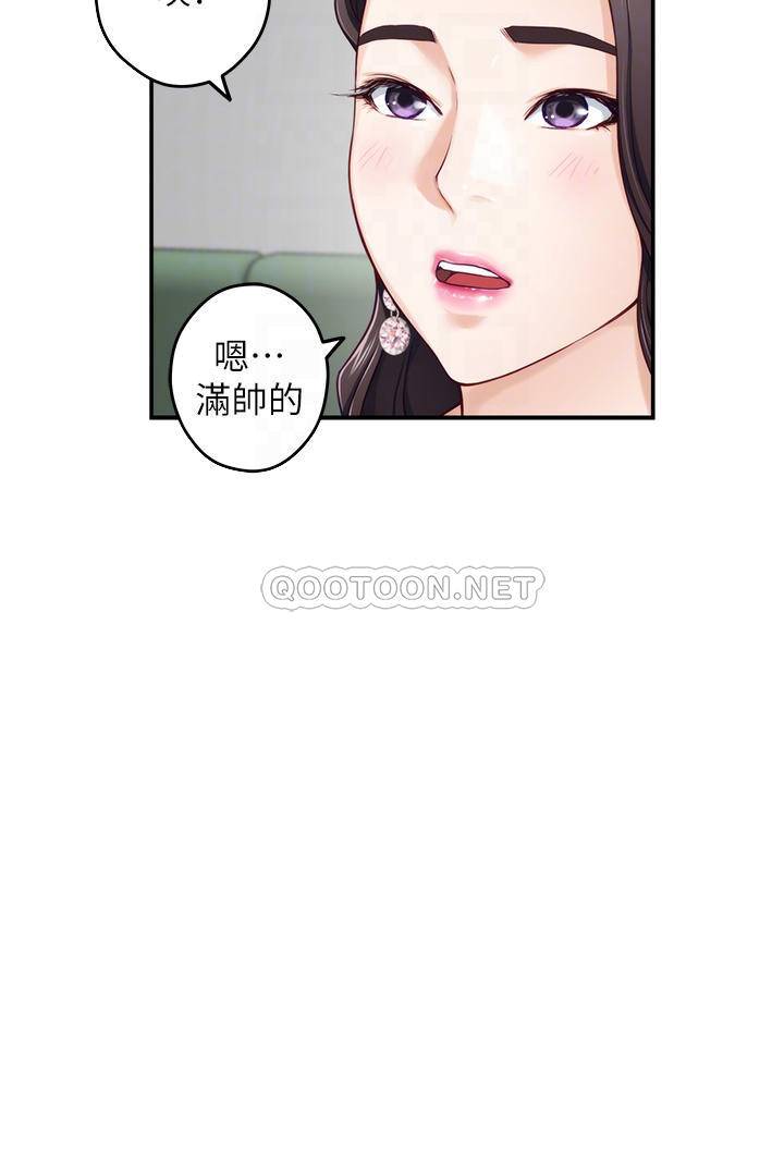 [韩国漫画] 姐姐的房间 剧情,熟女人妻,巨乳大奶#[61P]-10