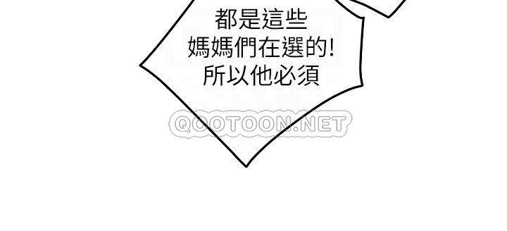 [韩国漫画] 姐姐的房间 剧情,熟女人妻,巨乳大奶#[61P]-14