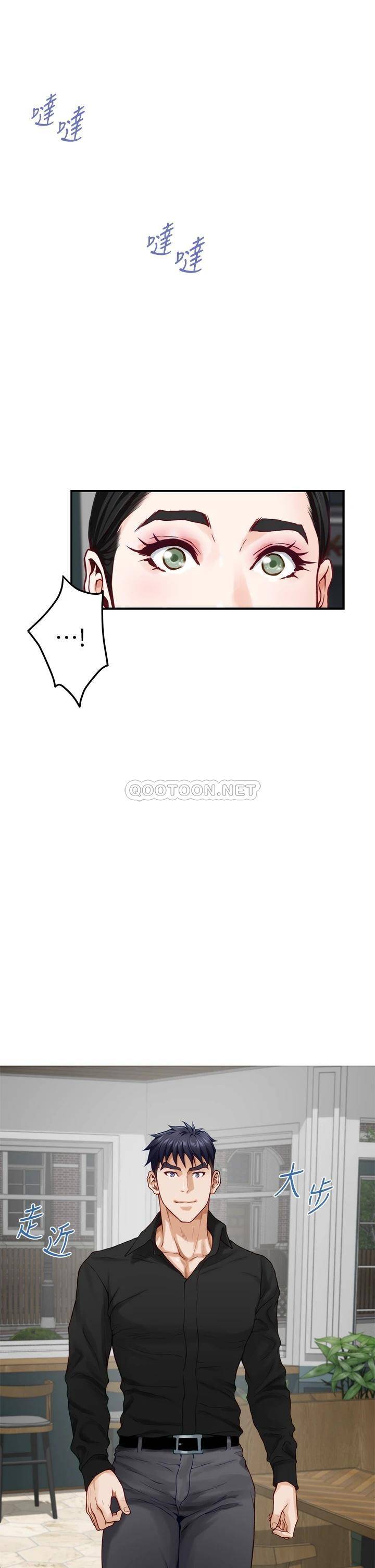 [韩国漫画] 姐姐的房间 剧情,熟女人妻,巨乳大奶#[61P]-17