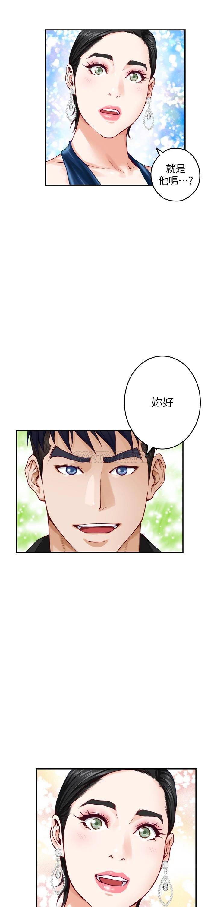 [韩国漫画] 姐姐的房间 剧情,熟女人妻,巨乳大奶#[61P]-19