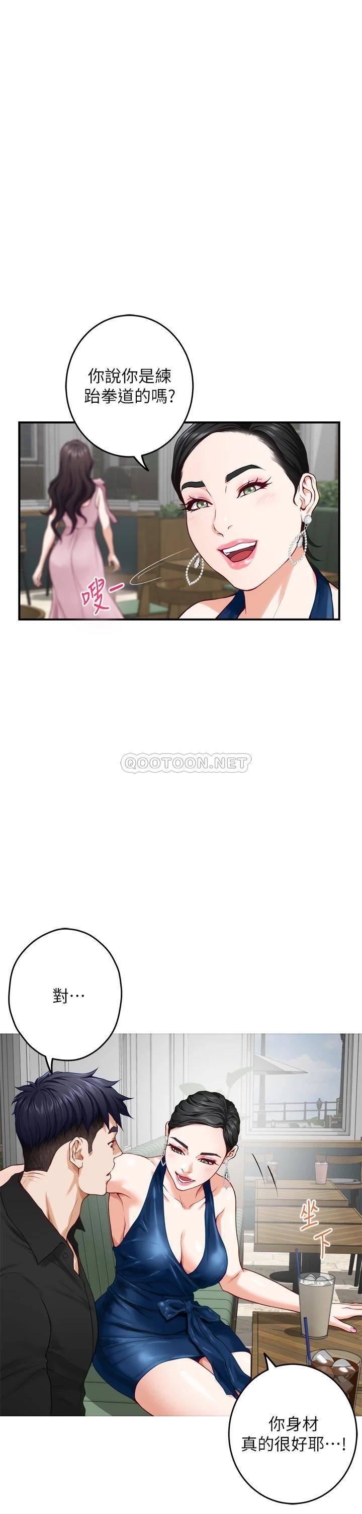 [韩国漫画] 姐姐的房间 剧情,熟女人妻,巨乳大奶#[61P]-26