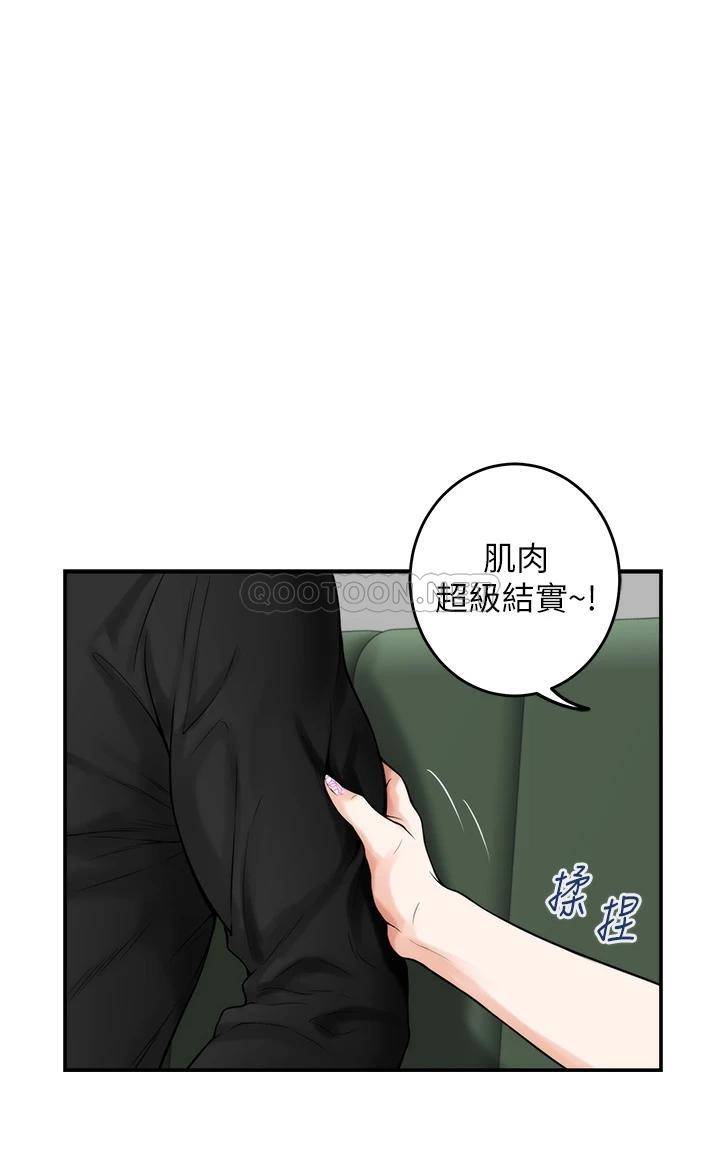 [韩国漫画] 姐姐的房间 剧情,熟女人妻,巨乳大奶#[61P]-27