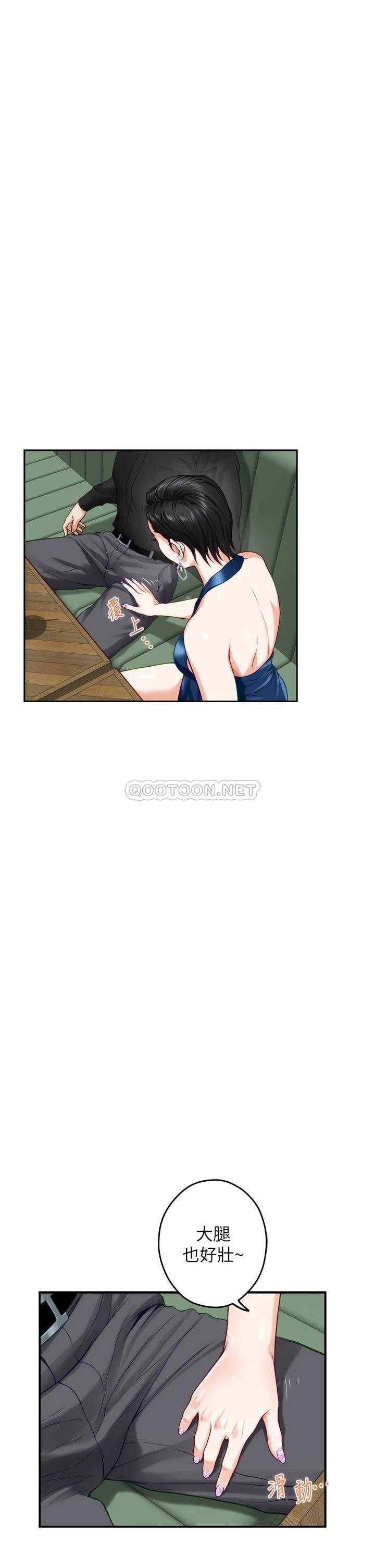 [韩国漫画] 姐姐的房间 剧情,熟女人妻,巨乳大奶#[61P]-28