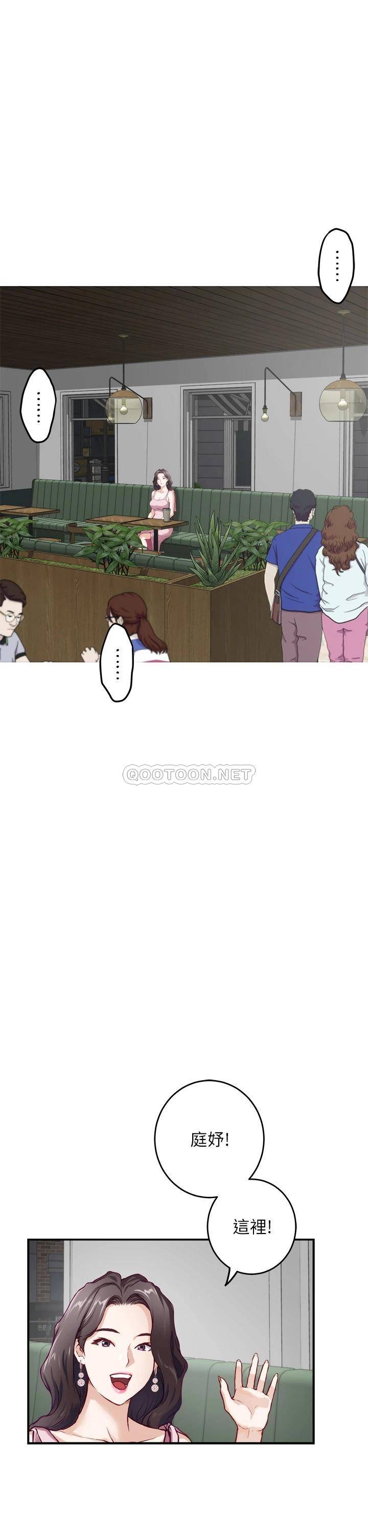 [韩国漫画] 姐姐的房间 剧情,熟女人妻,巨乳大奶#[61P]-3