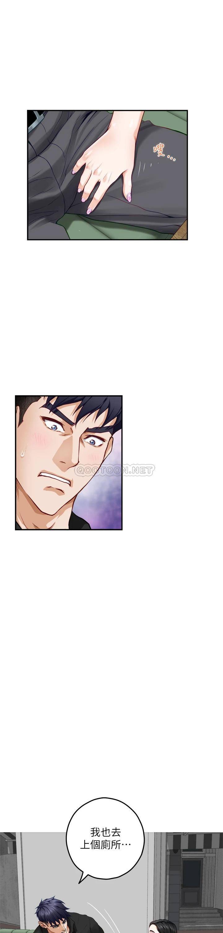 [韩国漫画] 姐姐的房间 剧情,熟女人妻,巨乳大奶#[61P]-30