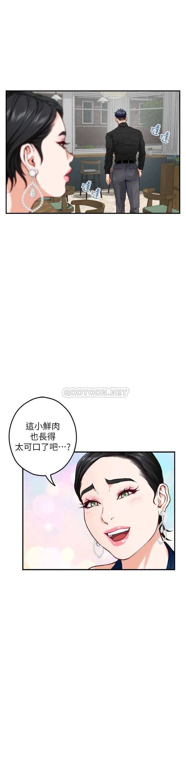 [韩国漫画] 姐姐的房间 剧情,熟女人妻,巨乳大奶#[61P]-32