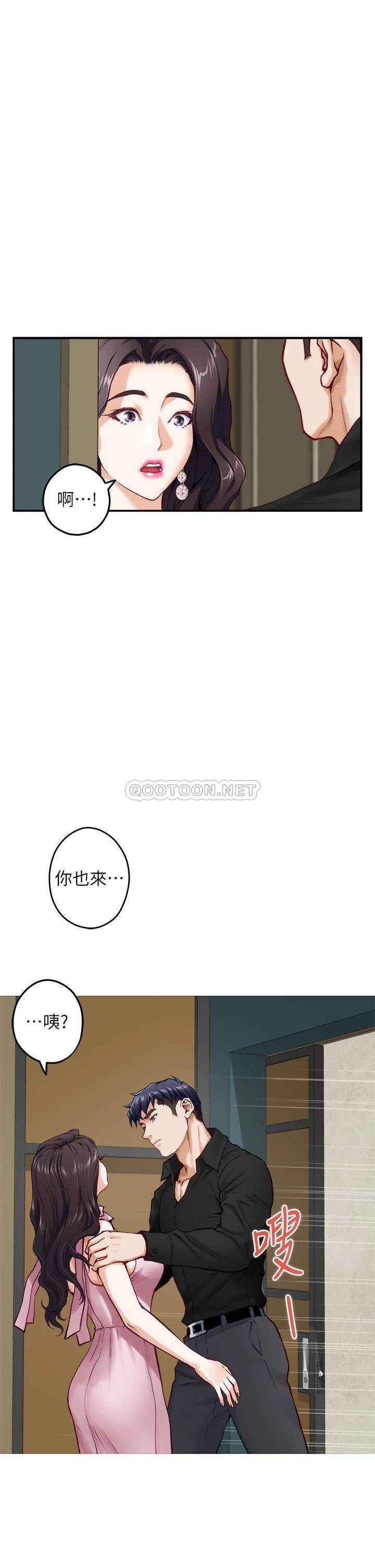 [韩国漫画] 姐姐的房间 剧情,熟女人妻,巨乳大奶#[61P]-36