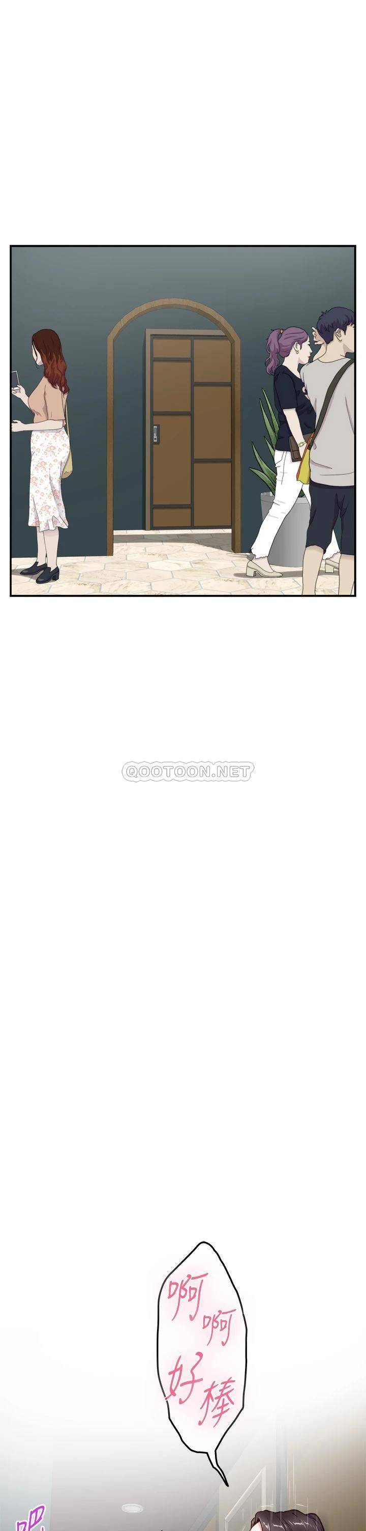 [韩国漫画] 姐姐的房间 剧情,熟女人妻,巨乳大奶#[61P]-49