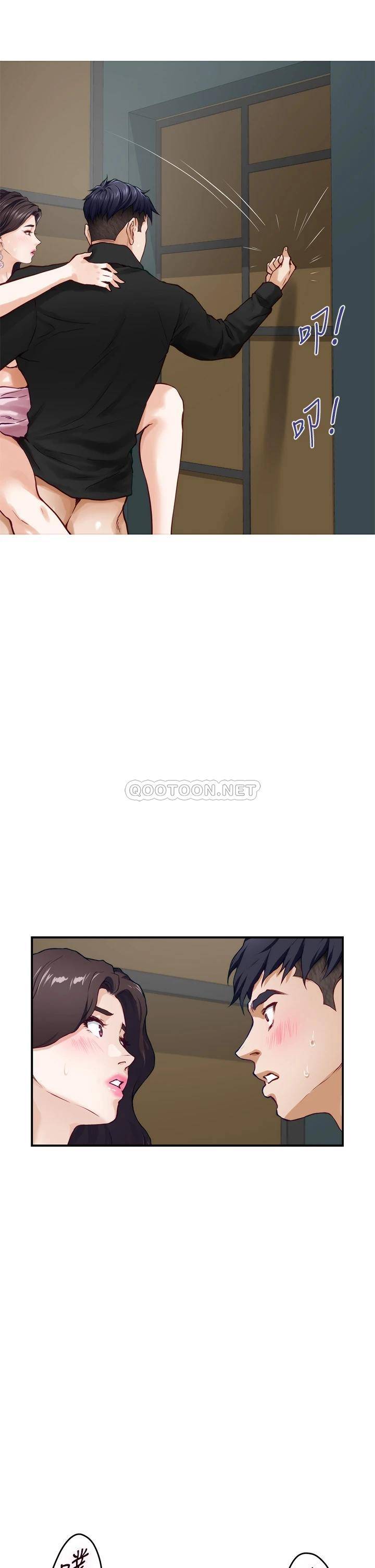 [韩国漫画] 姐姐的房间 剧情,熟女人妻,巨乳大奶#[61P]-55