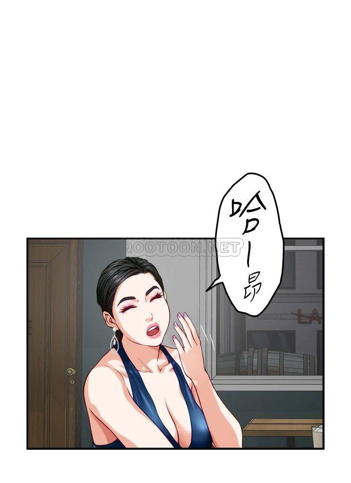 [韩国漫画] 姐姐的房间 剧情,熟女人妻,巨乳大奶#[61P]-58