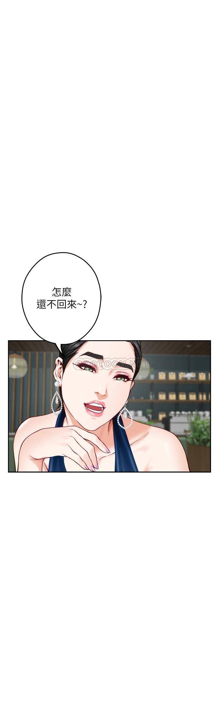 [韩国漫画] 姐姐的房间 剧情,熟女人妻,巨乳大奶#[61P]-59