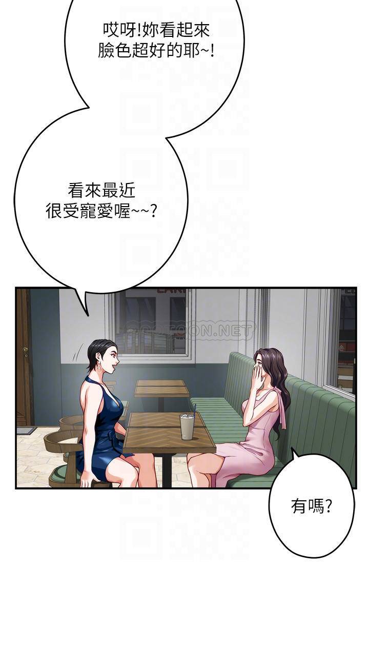 [韩国漫画] 姐姐的房间 剧情,熟女人妻,巨乳大奶#[61P]-6