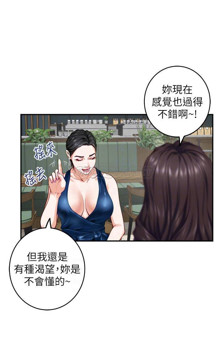 [韩国漫画] 姐姐的房间 剧情,熟女人妻,巨乳大奶#[61P]-8