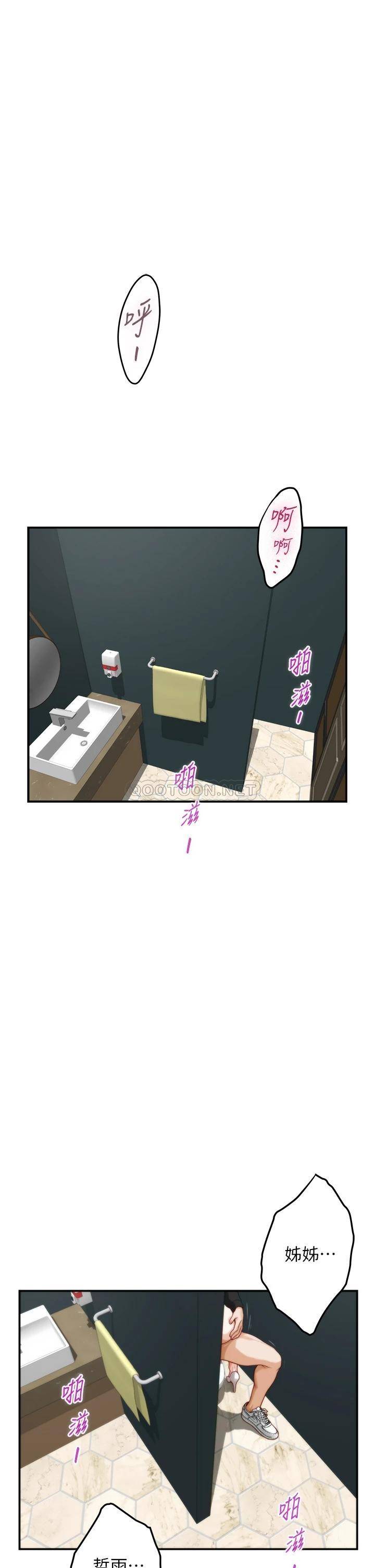 [韩国漫画] 姐姐的房间 剧情,熟女人妻,巨乳大奶#[63P]-1