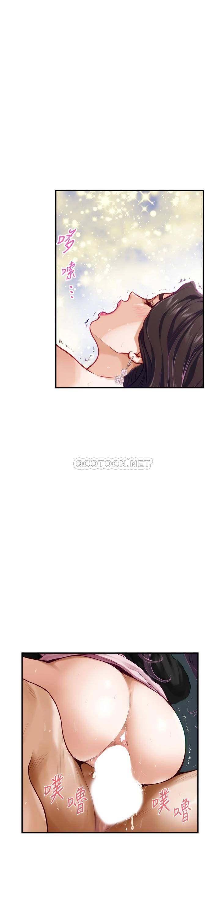 [韩国漫画] 姐姐的房间 剧情,熟女人妻,巨乳大奶#[63P]-11