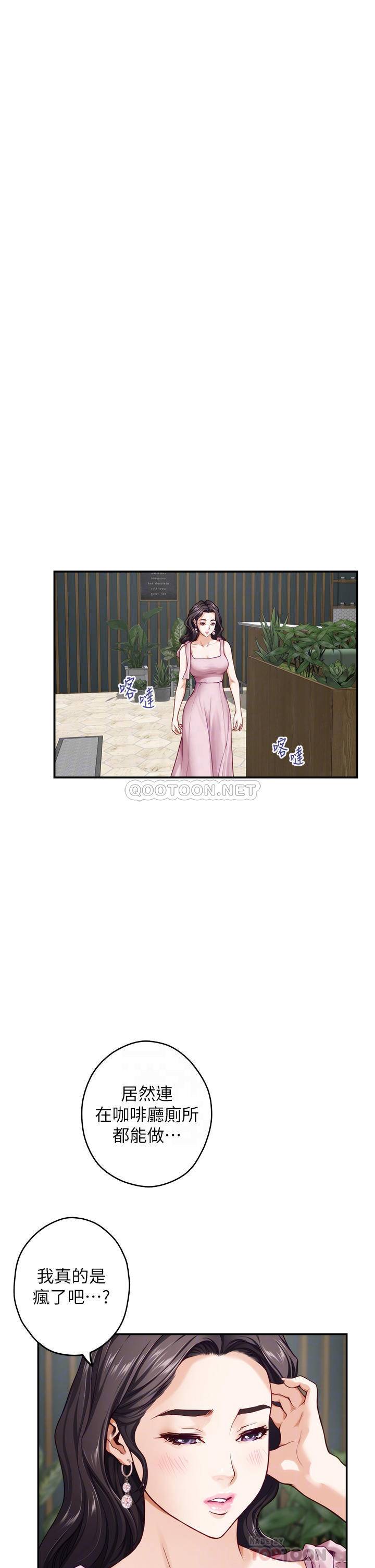 [韩国漫画] 姐姐的房间 剧情,熟女人妻,巨乳大奶#[63P]-17