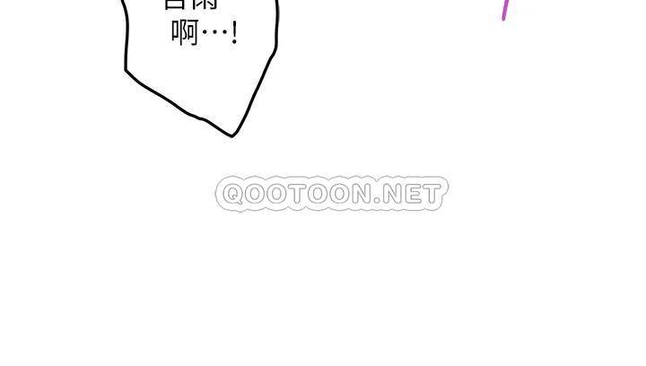 [韩国漫画] 姐姐的房间 剧情,熟女人妻,巨乳大奶#[63P]-2