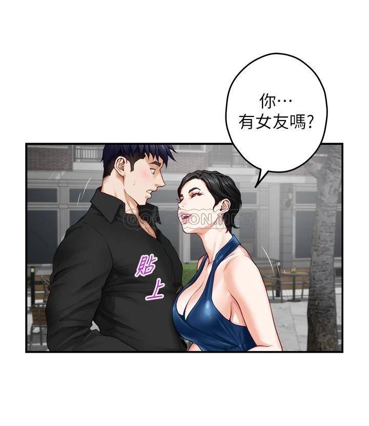 [韩国漫画] 姐姐的房间 剧情,熟女人妻,巨乳大奶#[63P]-20