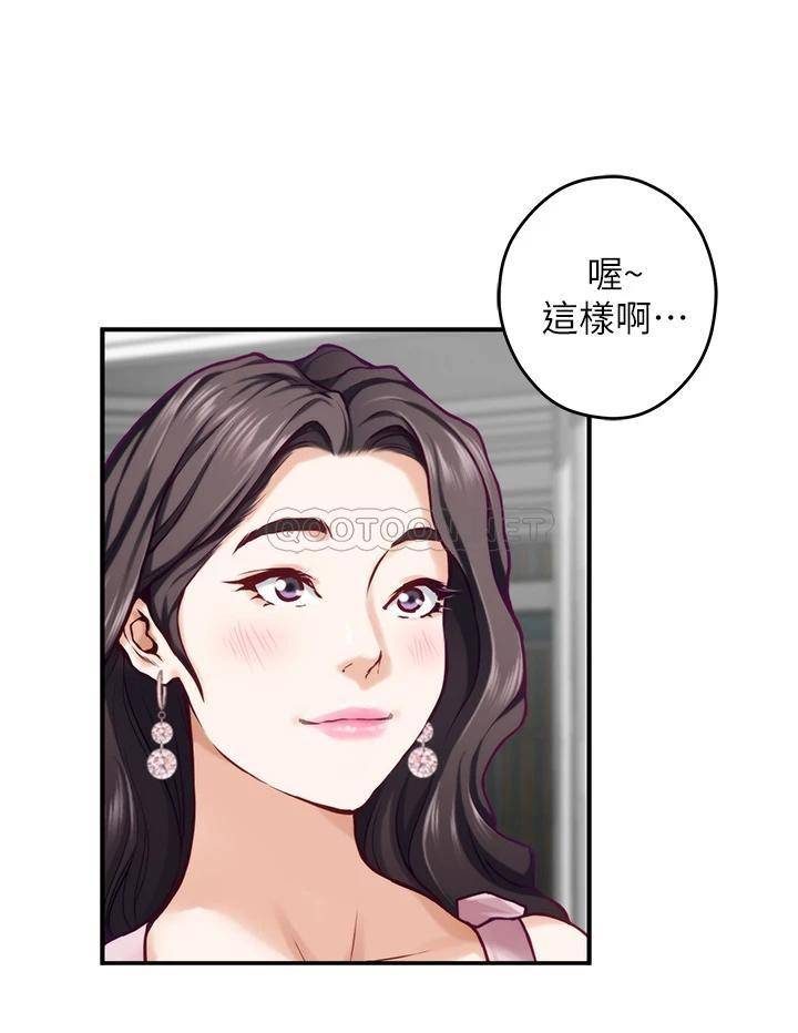 [韩国漫画] 姐姐的房间 剧情,熟女人妻,巨乳大奶#[63P]-22