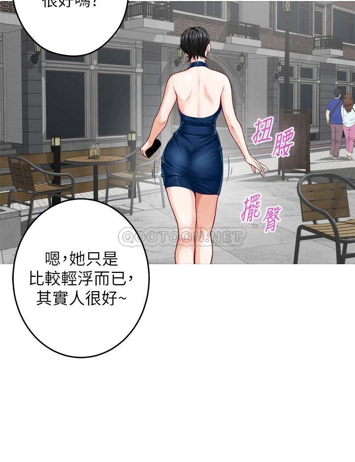 [韩国漫画] 姐姐的房间 剧情,熟女人妻,巨乳大奶#[63P]-24