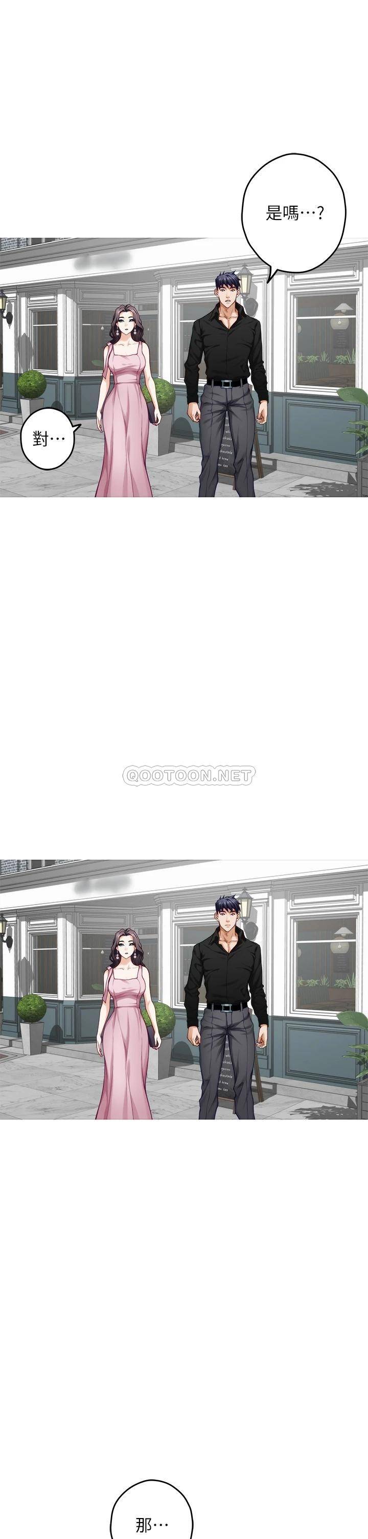 [韩国漫画] 姐姐的房间 剧情,熟女人妻,巨乳大奶#[63P]-25