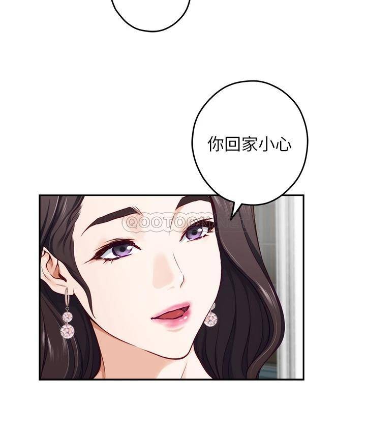 [韩国漫画] 姐姐的房间 剧情,熟女人妻,巨乳大奶#[63P]-26