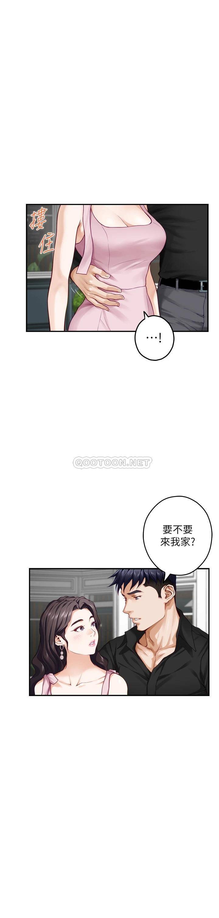 [韩国漫画] 姐姐的房间 剧情,熟女人妻,巨乳大奶#[63P]-27