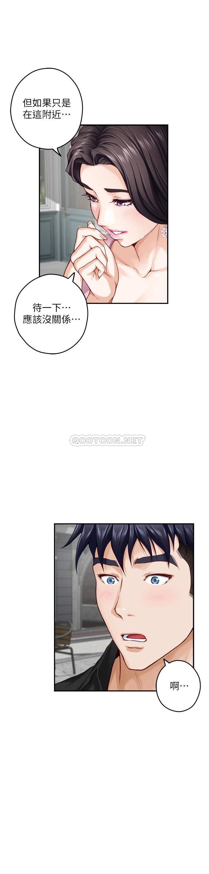 [韩国漫画] 姐姐的房间 剧情,熟女人妻,巨乳大奶#[63P]-30