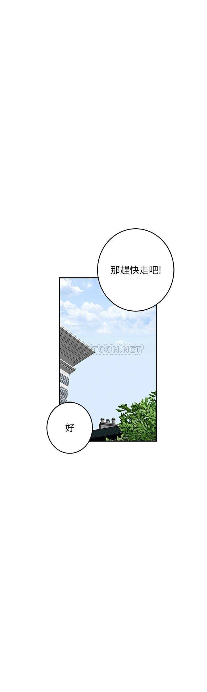 [韩国漫画] 姐姐的房间 剧情,熟女人妻,巨乳大奶#[63P]-32