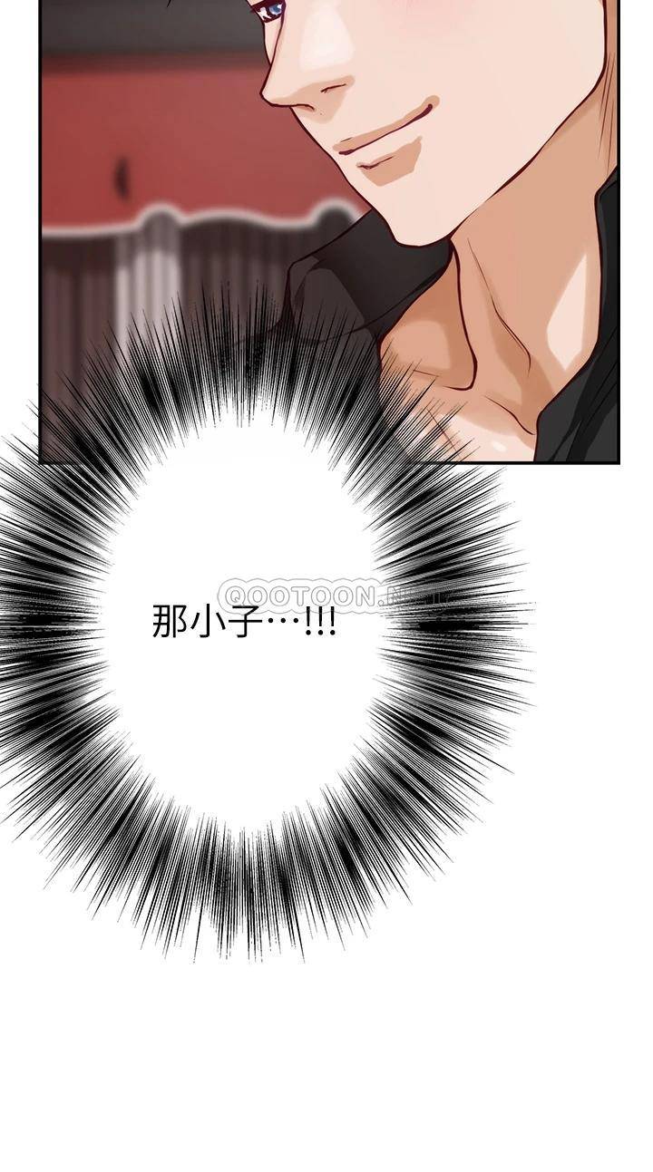 [韩国漫画] 姐姐的房间 剧情,熟女人妻,巨乳大奶#[63P]-40