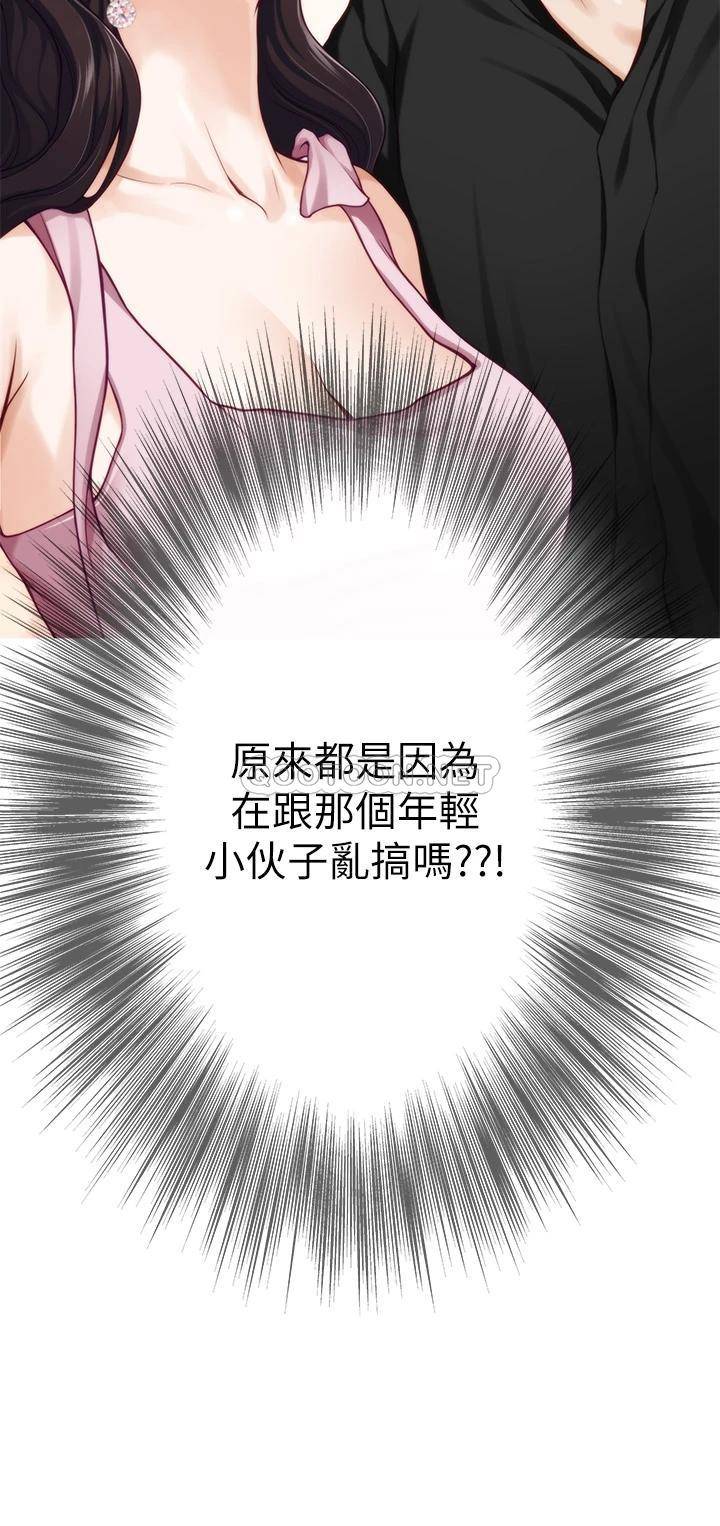 [韩国漫画] 姐姐的房间 剧情,熟女人妻,巨乳大奶#[63P]-42