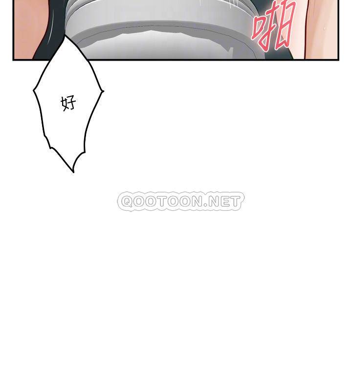 [韩国漫画] 姐姐的房间 剧情,熟女人妻,巨乳大奶#[63P]-6