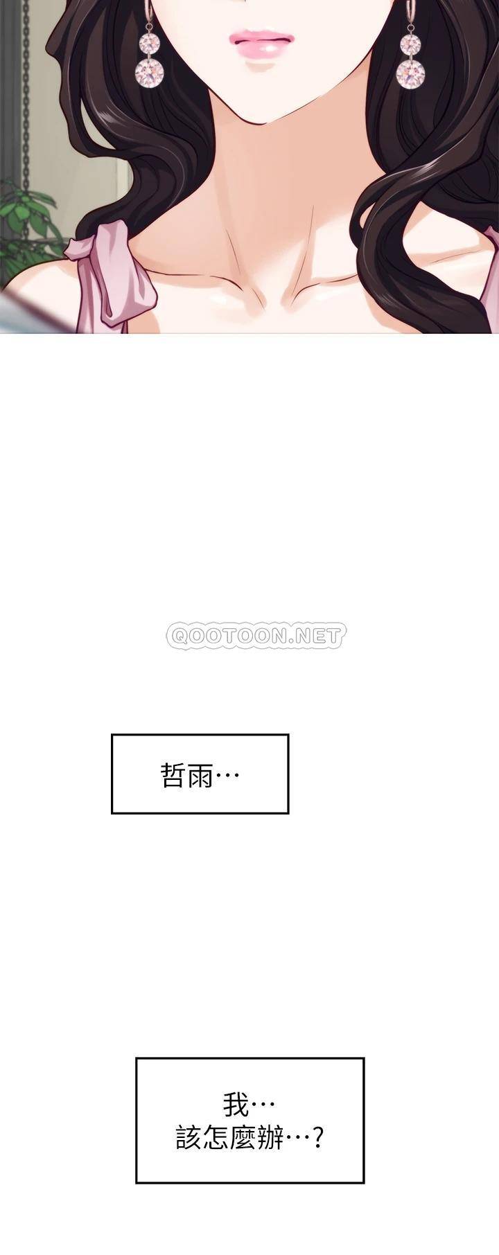 [韩国漫画] 姐姐的房间 剧情,熟女人妻,巨乳大奶#[63P]-61