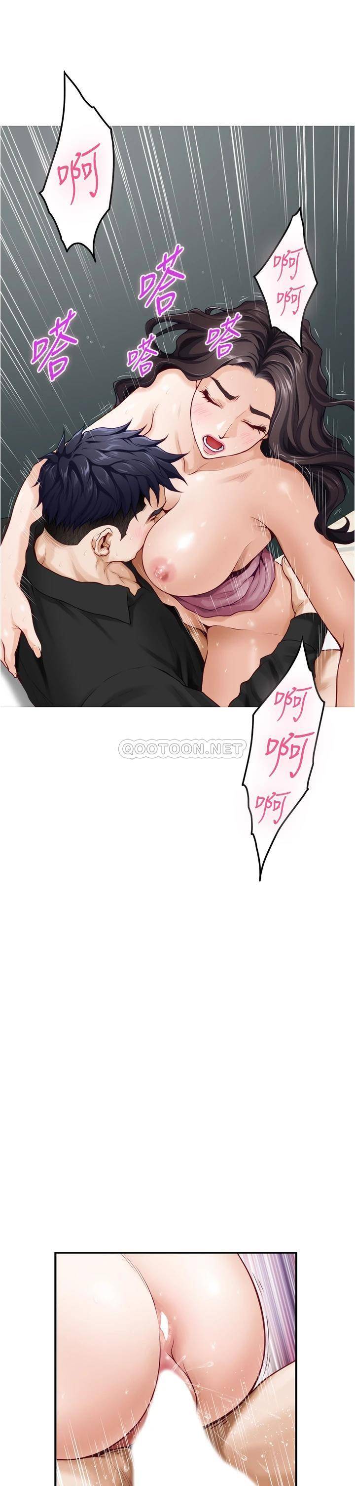 [韩国漫画] 姐姐的房间 剧情,熟女人妻,巨乳大奶#[63P]-7