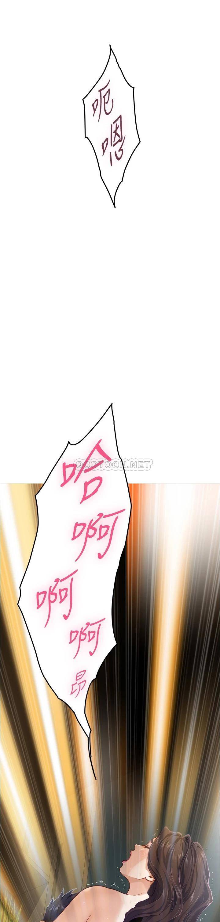 [韩国漫画] 姐姐的房间 剧情,熟女人妻,巨乳大奶#[63P]-9