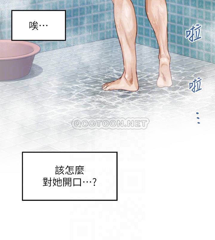 [韩国漫画] 姐姐的房间 剧情,熟女人妻,巨乳大奶#[61P]-13