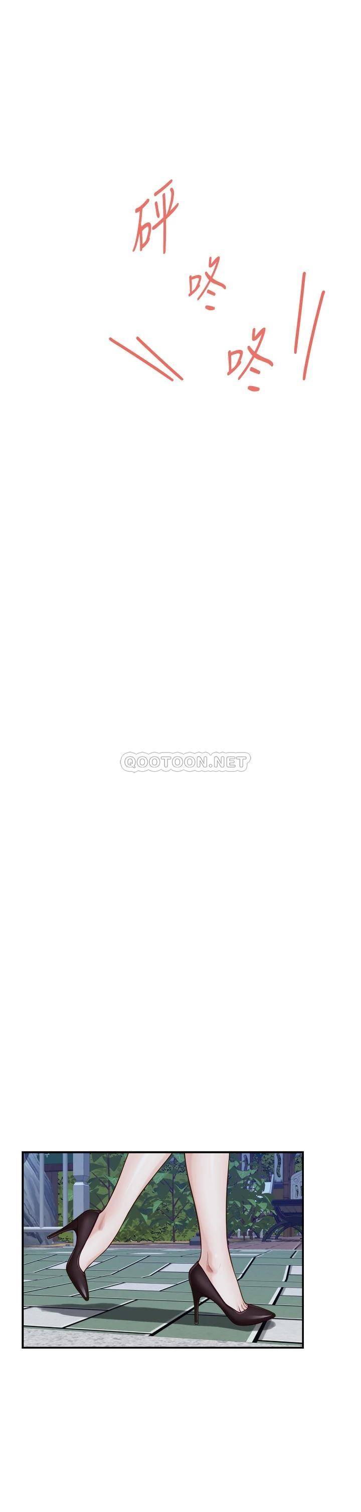 [韩国漫画] 姐姐的房间 剧情,熟女人妻,巨乳大奶#[61P]-21