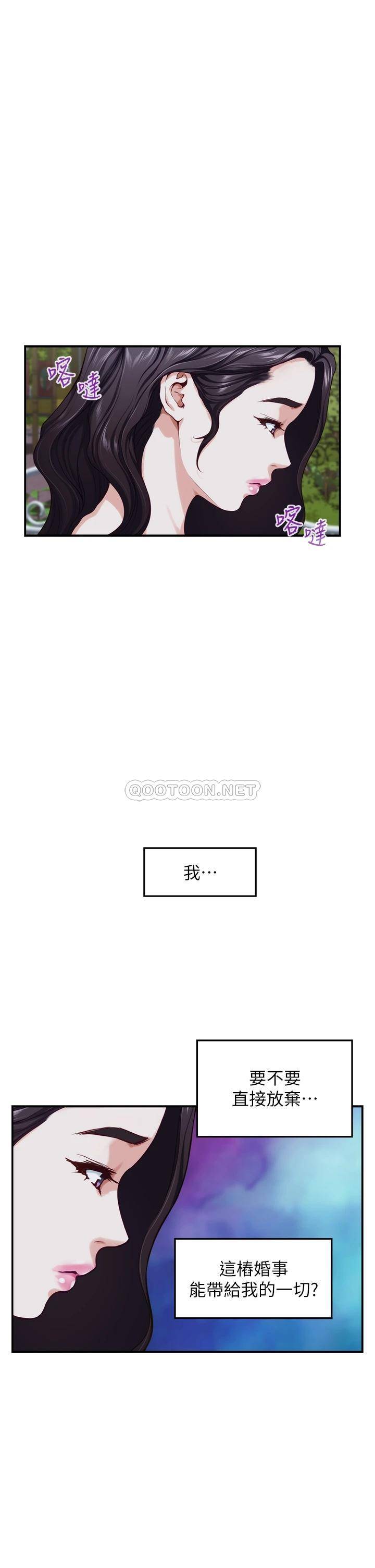 [韩国漫画] 姐姐的房间 剧情,熟女人妻,巨乳大奶#[61P]-23