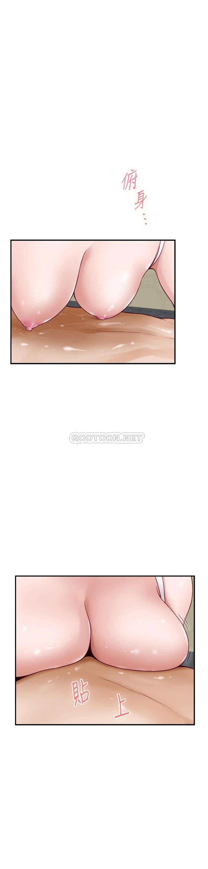 [韩国漫画] 姐姐的房间 剧情,熟女人妻,巨乳大奶#[61P]-37