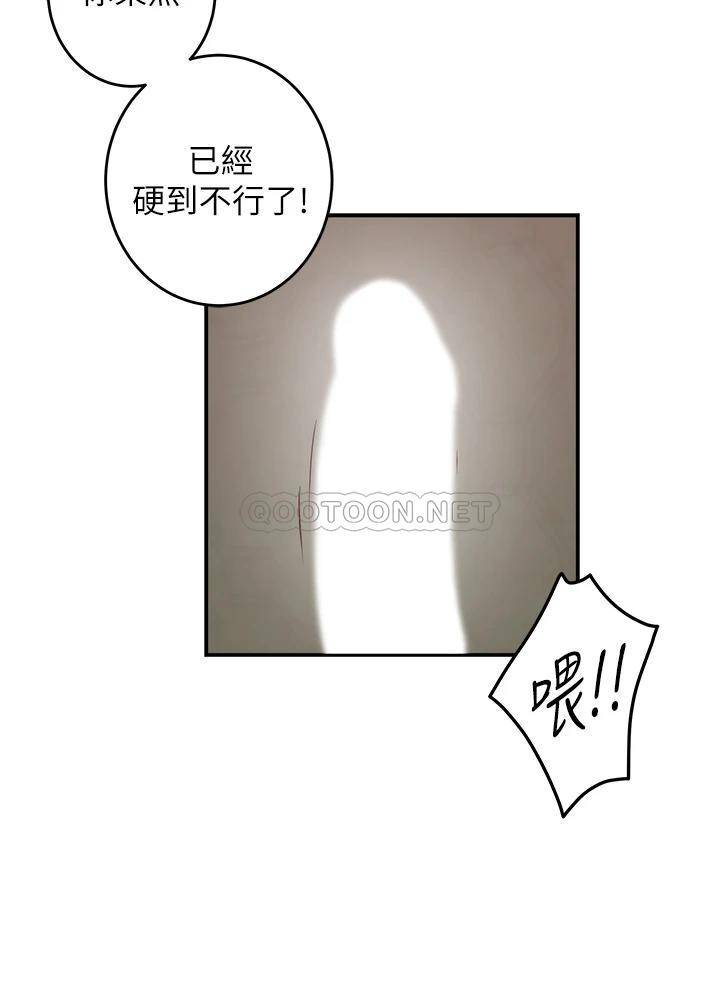 [韩国漫画] 姐姐的房间 剧情,熟女人妻,巨乳大奶#[61P]-41