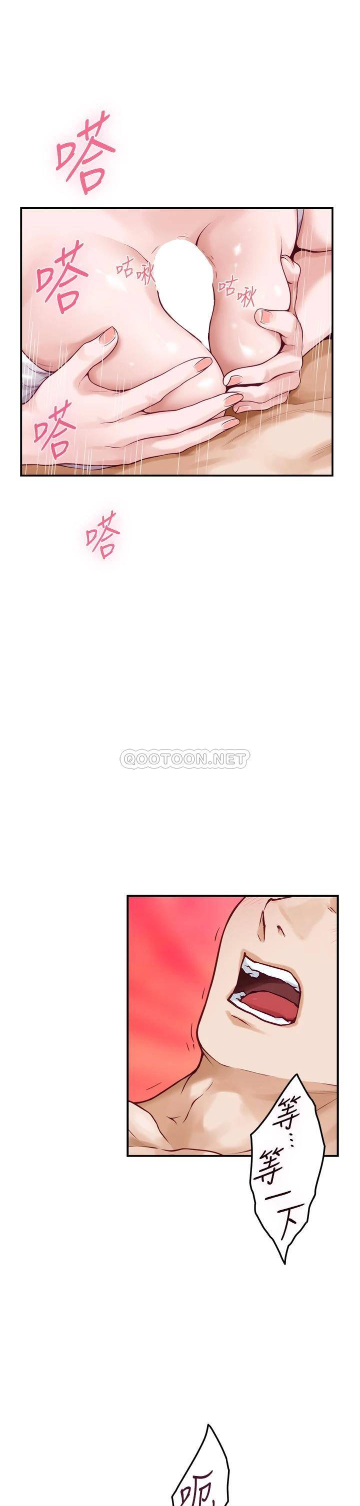 [韩国漫画] 姐姐的房间 剧情,熟女人妻,巨乳大奶#[61P]-48
