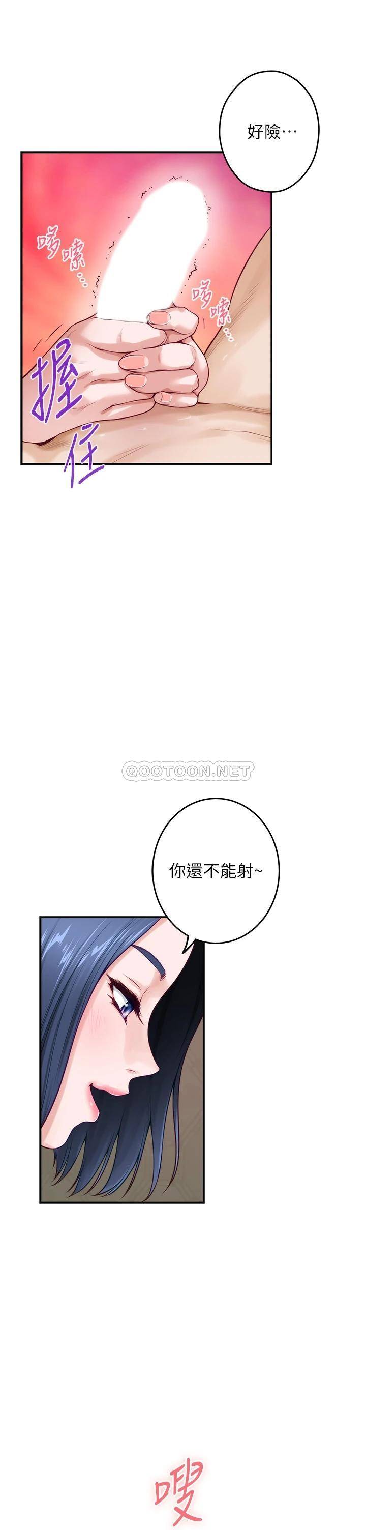 [韩国漫画] 姐姐的房间 剧情,熟女人妻,巨乳大奶#[61P]-52