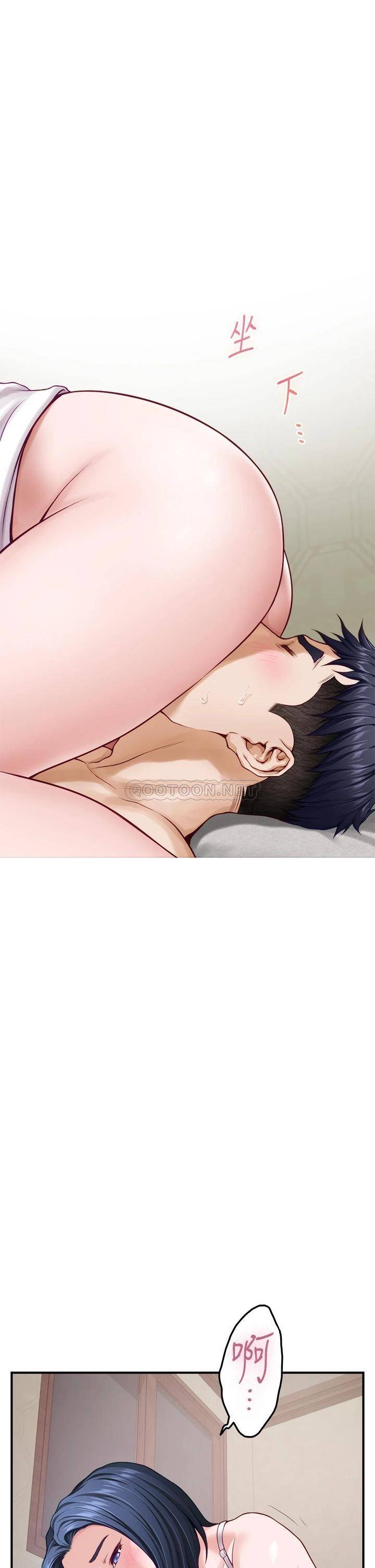 [韩国漫画] 姐姐的房间 剧情,熟女人妻,巨乳大奶#[61P]-56