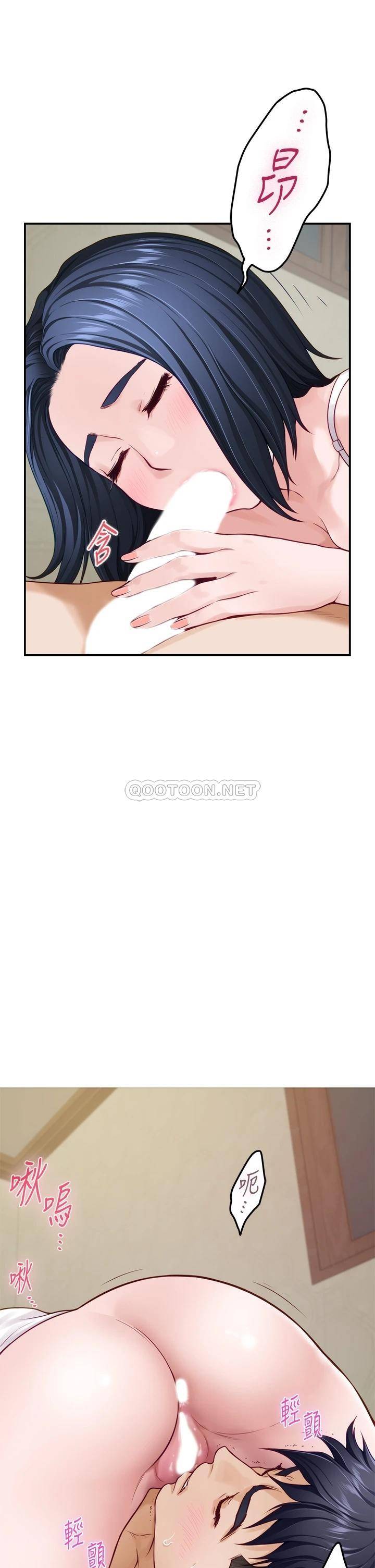 [韩国漫画] 姐姐的房间 剧情,熟女人妻,巨乳大奶#[61P]-58