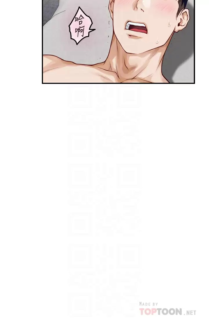 [韩国漫画] 姐姐的房间 剧情,熟女人妻,巨乳大奶#[60P]-10