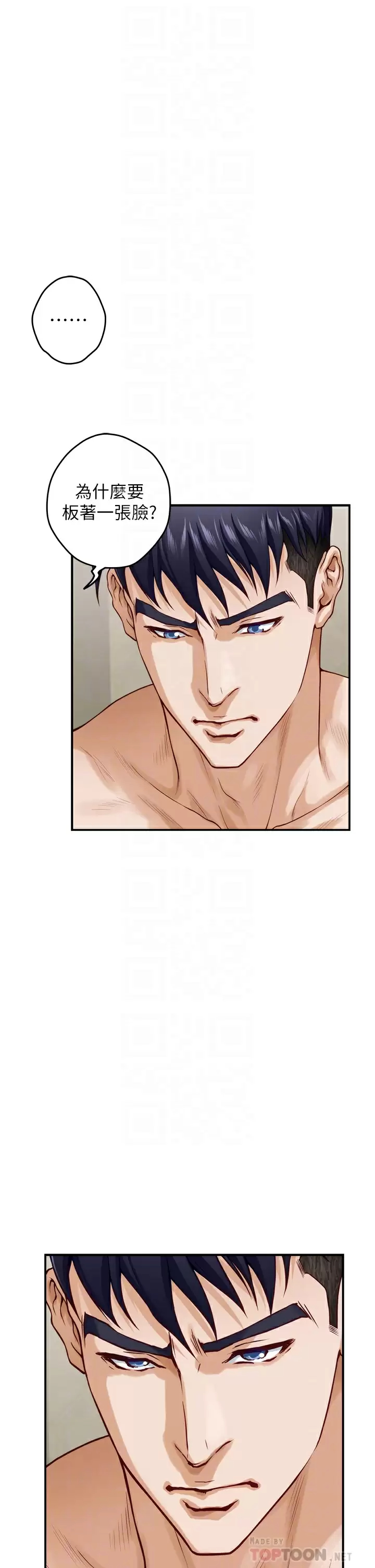 [韩国漫画] 姐姐的房间 剧情,熟女人妻,巨乳大奶#[60P]-14